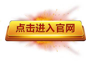 赏金船长免费试玩[亚洲]平台-官网入口